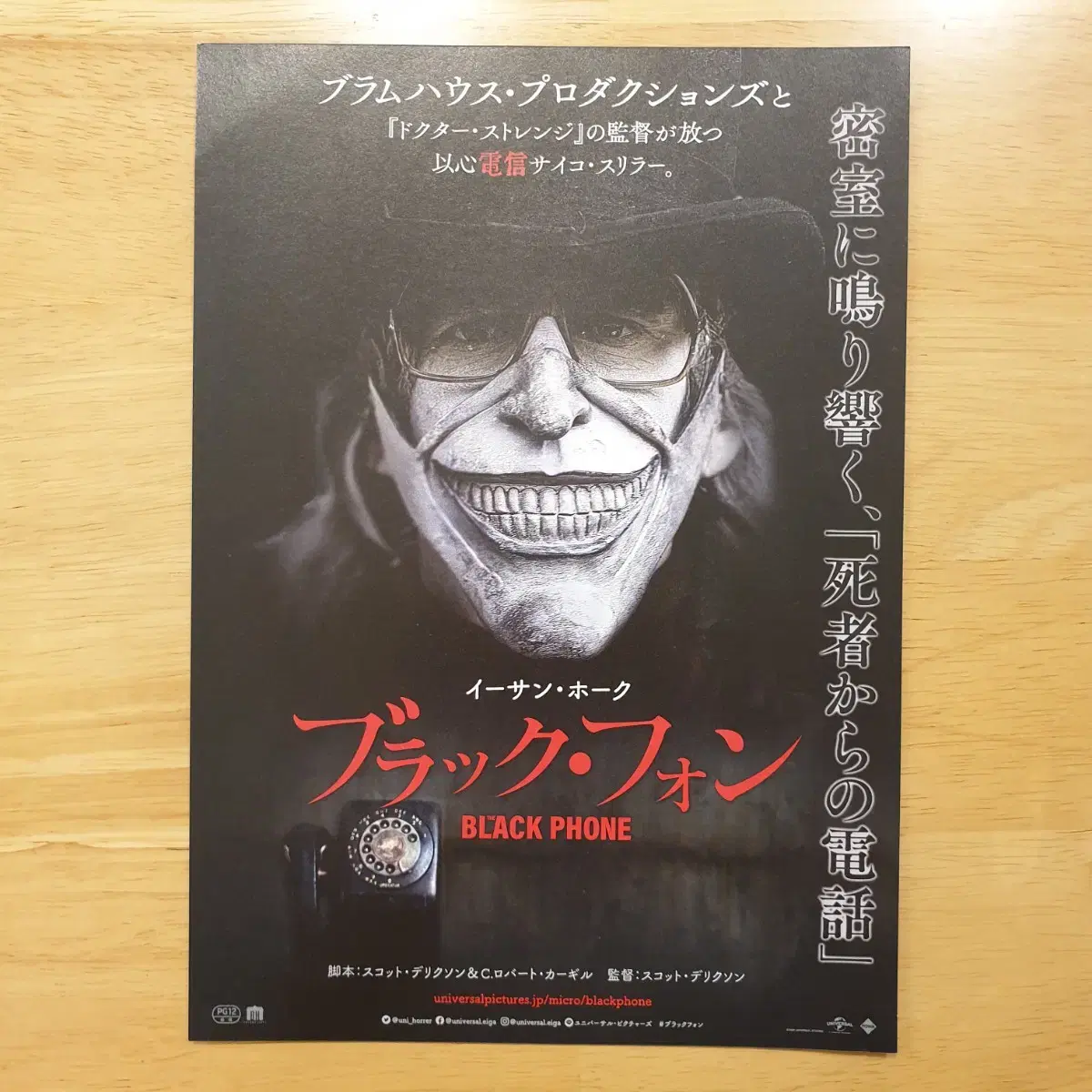 thumbnail-1